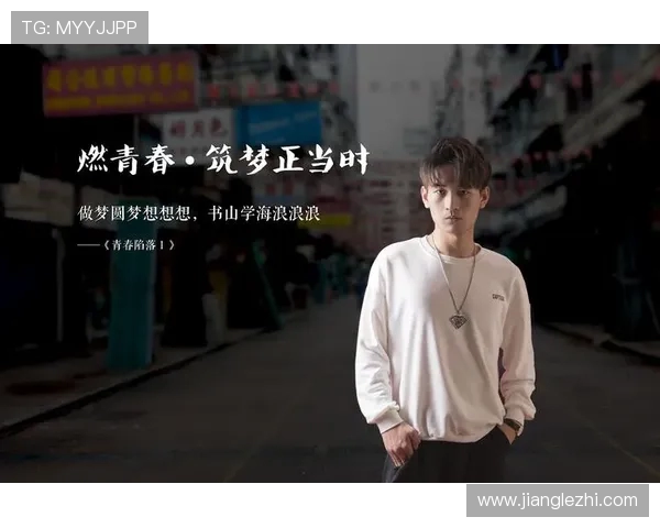 周磊专访：极限运动背后的故事与心路历程分享